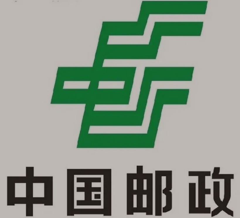 河口邮政ems快递