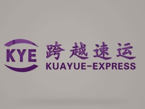 河口跨越快递