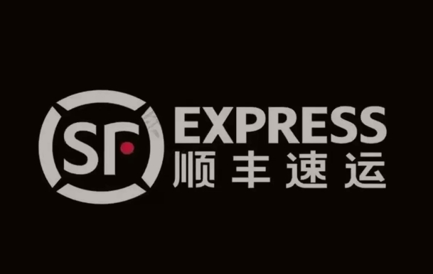 河口顺丰快递